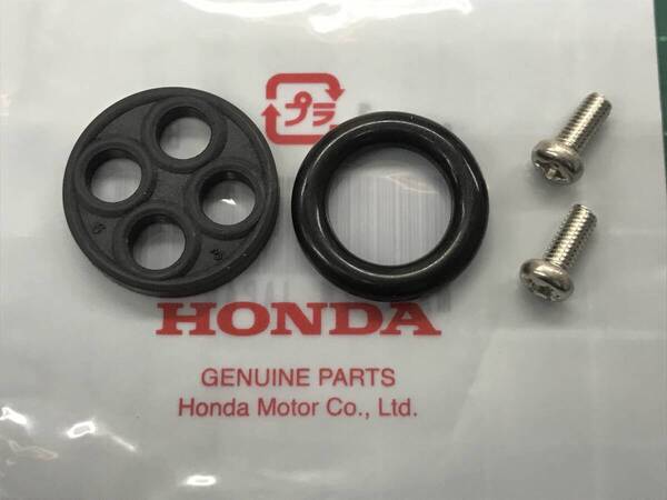 ホンダ純正品 XL250 XL250S 型式 L250S 78-81モデル ゴム パッキン フューエルコック 画像付き作業手順オーバーホール 日本製 Oリング