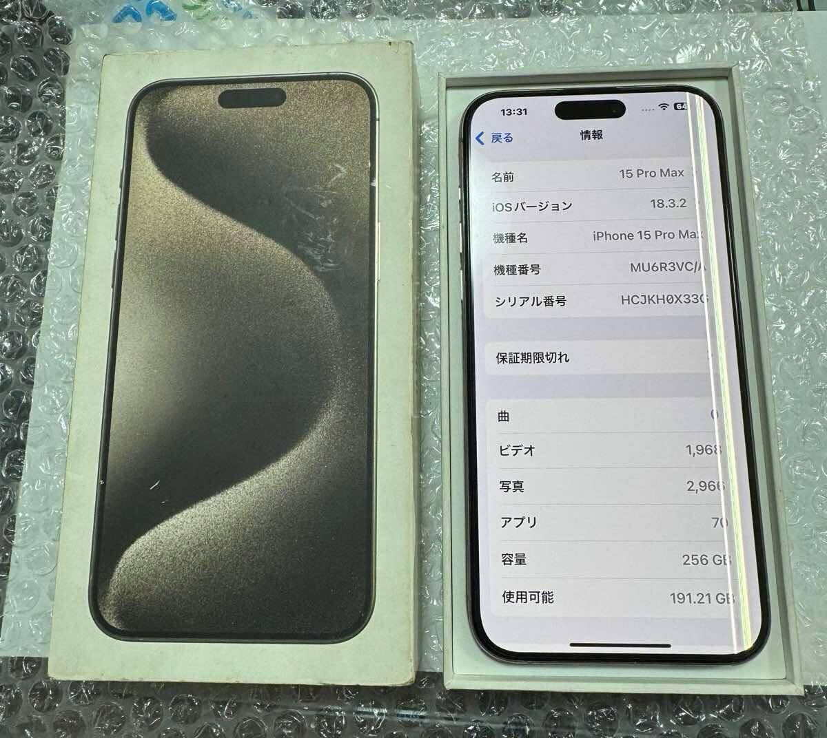 Yahoo!オークション -「iphone 15 ジャンク」の落札相場・落札価格 Yahoo!オークション -「iphone 15 ジャンク」の落札相場・落札価格