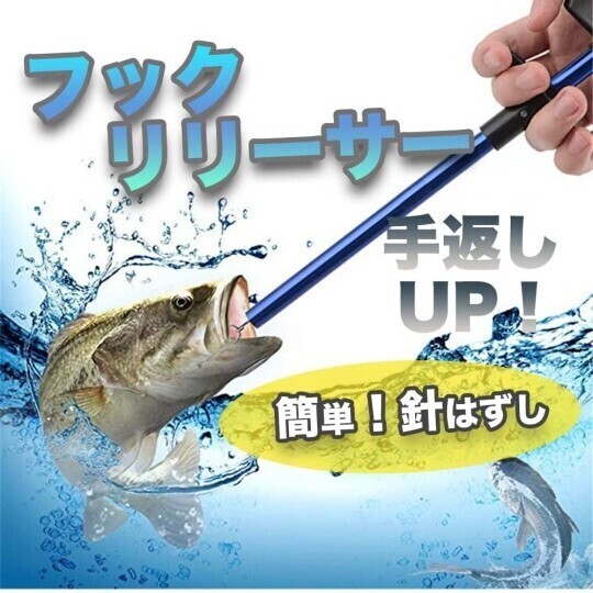P.CREST 釣り フックリリーサー 針外し フィッシング 軽量 リムーバー プライヤー カナビラ スパイラルコード 付き