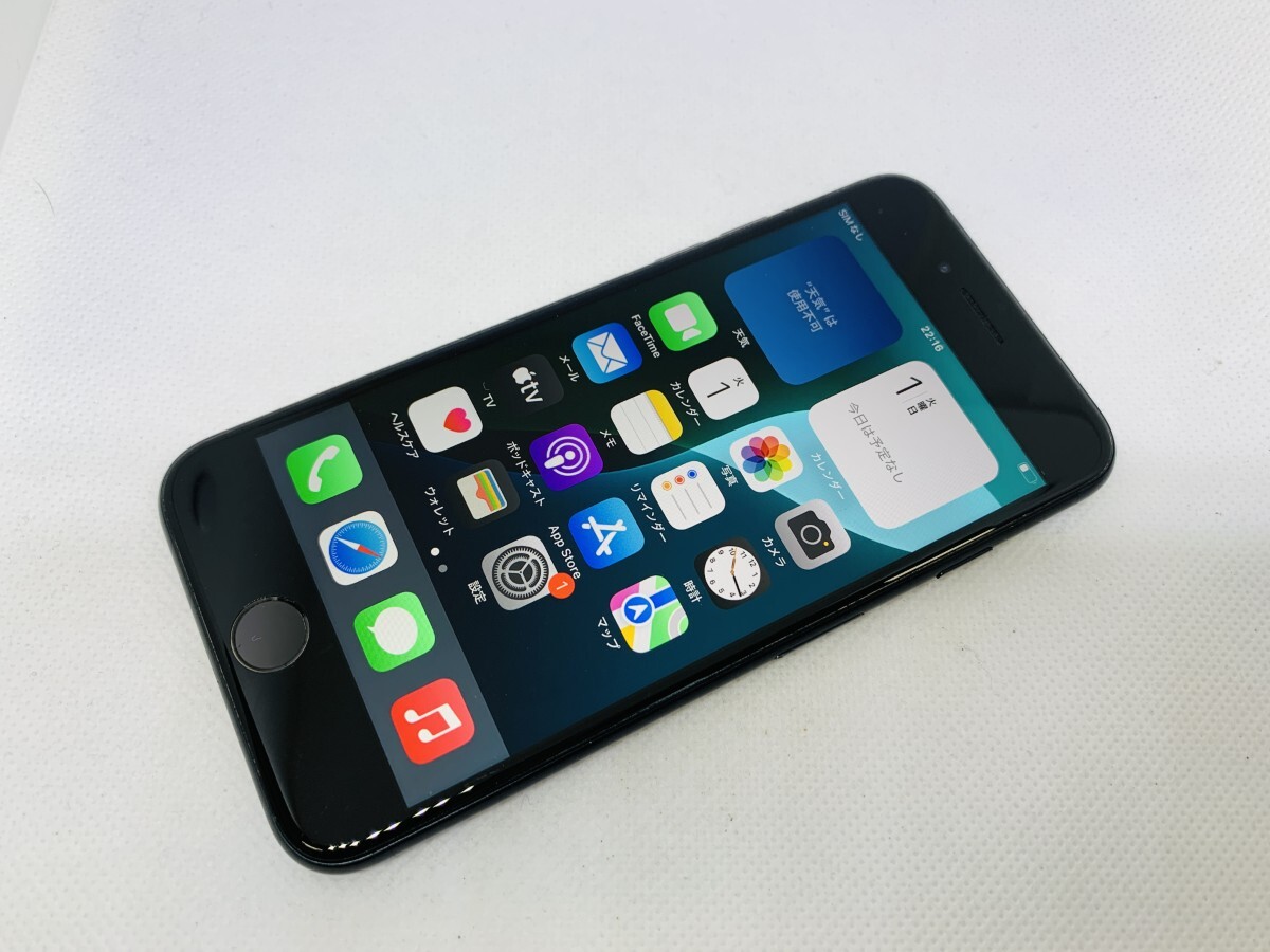 Yahoo!オークション -「iphone se 第3世代 ジャンク」の落札相場 Yahoo!オークション -「iphone se 第3世代 ジャンク」の落札相場