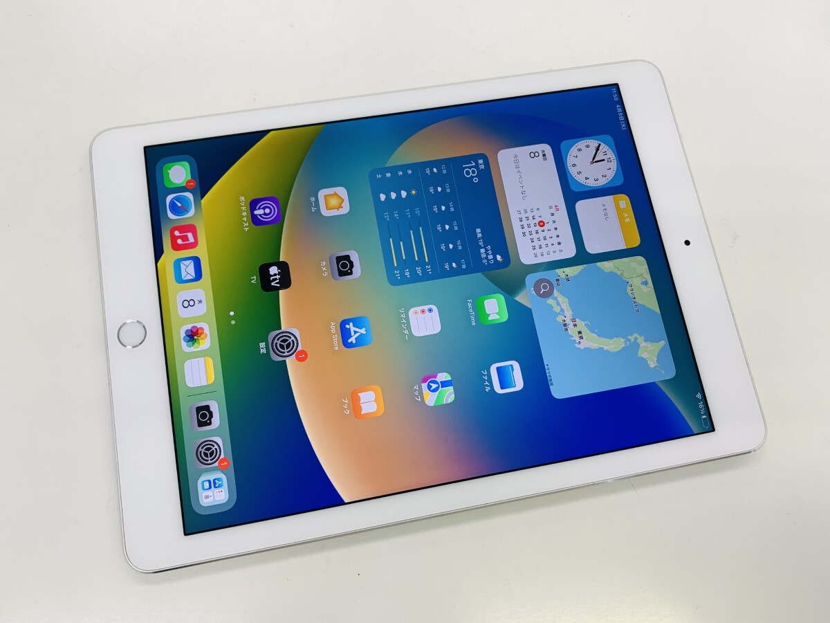 2025年最新】Yahoo!オークション -ipad pro ジャンクの中古品 2025年最新】Yahoo!オークション -ipad pro ジャンクの中古品