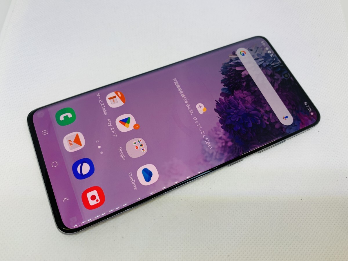 「かわいい～！」 2025年最新】Yahoo!オークション ジャンクの スマホ -android スマホアクセサリー