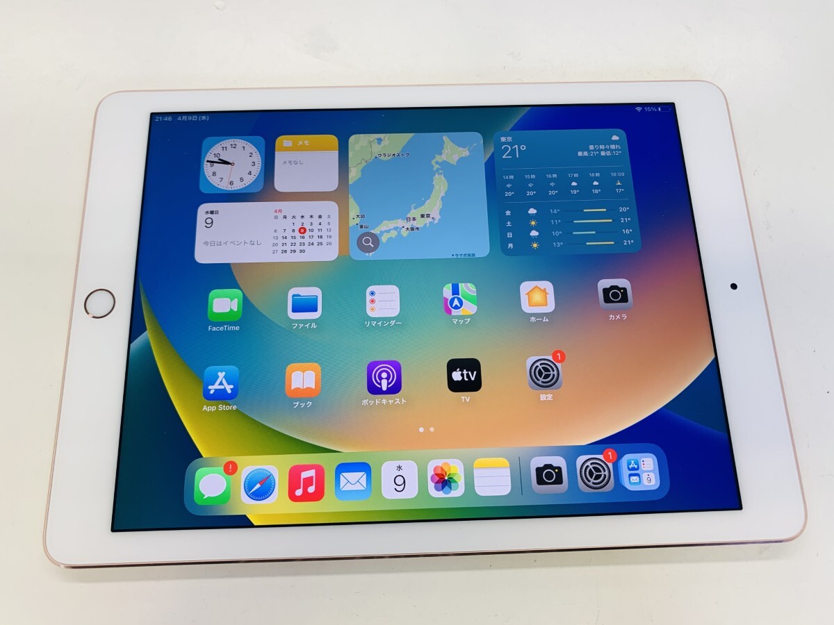 2025年最新】Yahoo!オークション -ipad pro 9.7の中古品・新品 2025年最新】Yahoo!オークション -ipad pro 9.7の中古品・新品