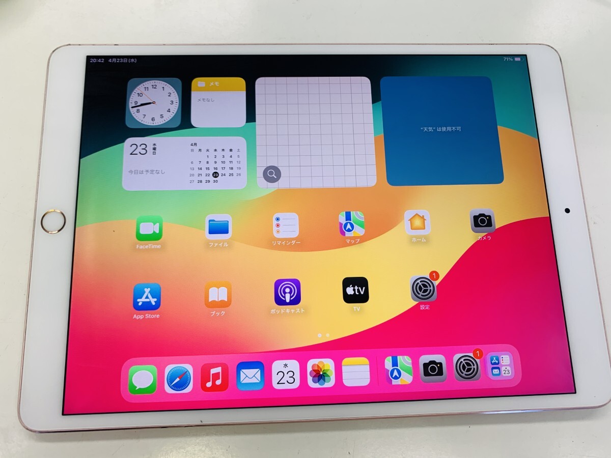 APPLE iPad Pro 10.5インチ Wi-Fi 256GB MPF22J/A [ローズ