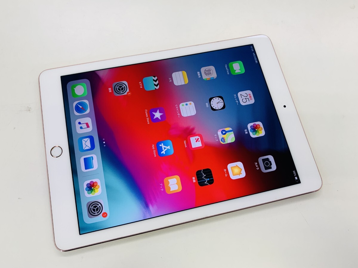 2025年最新】Yahoo!オークション -ipad pro ジャンクの中古品 2025年最新】Yahoo!オークション -ipad pro ジャンクの中古品