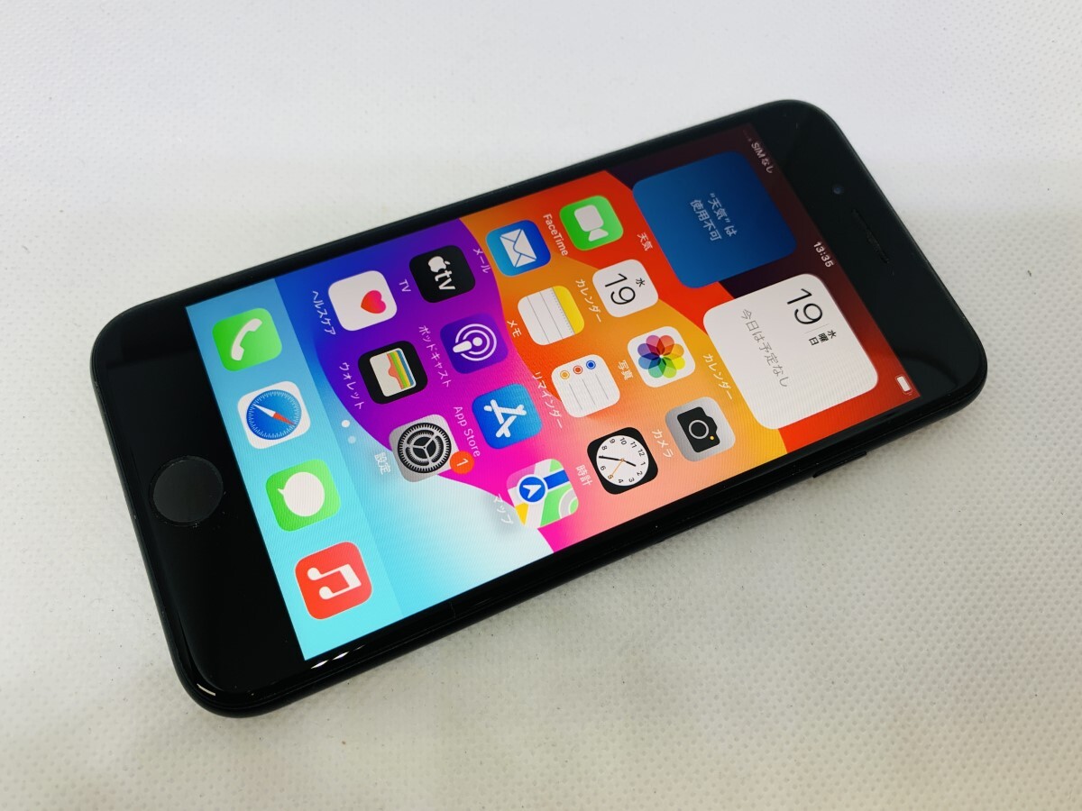 2025年最新】iPhone SE 2 - お得な出品多数のスマホを探すなら 2025年最新】iPhone SE 2 - お得な出品多数のスマホを探すなら