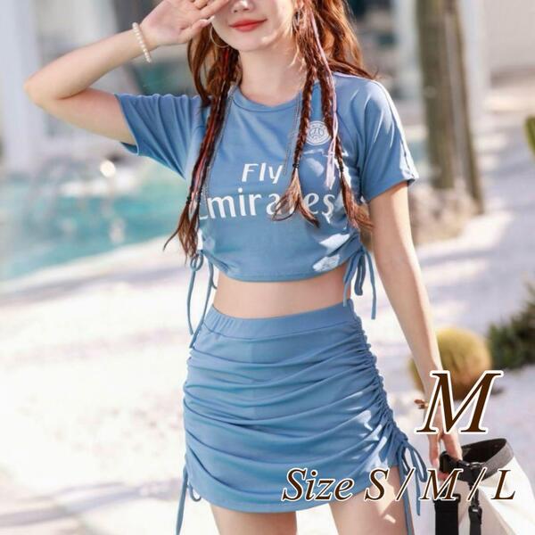 レディース ジュニア 水着 セパレート水着 ラッシュガード 半袖 ブルー M