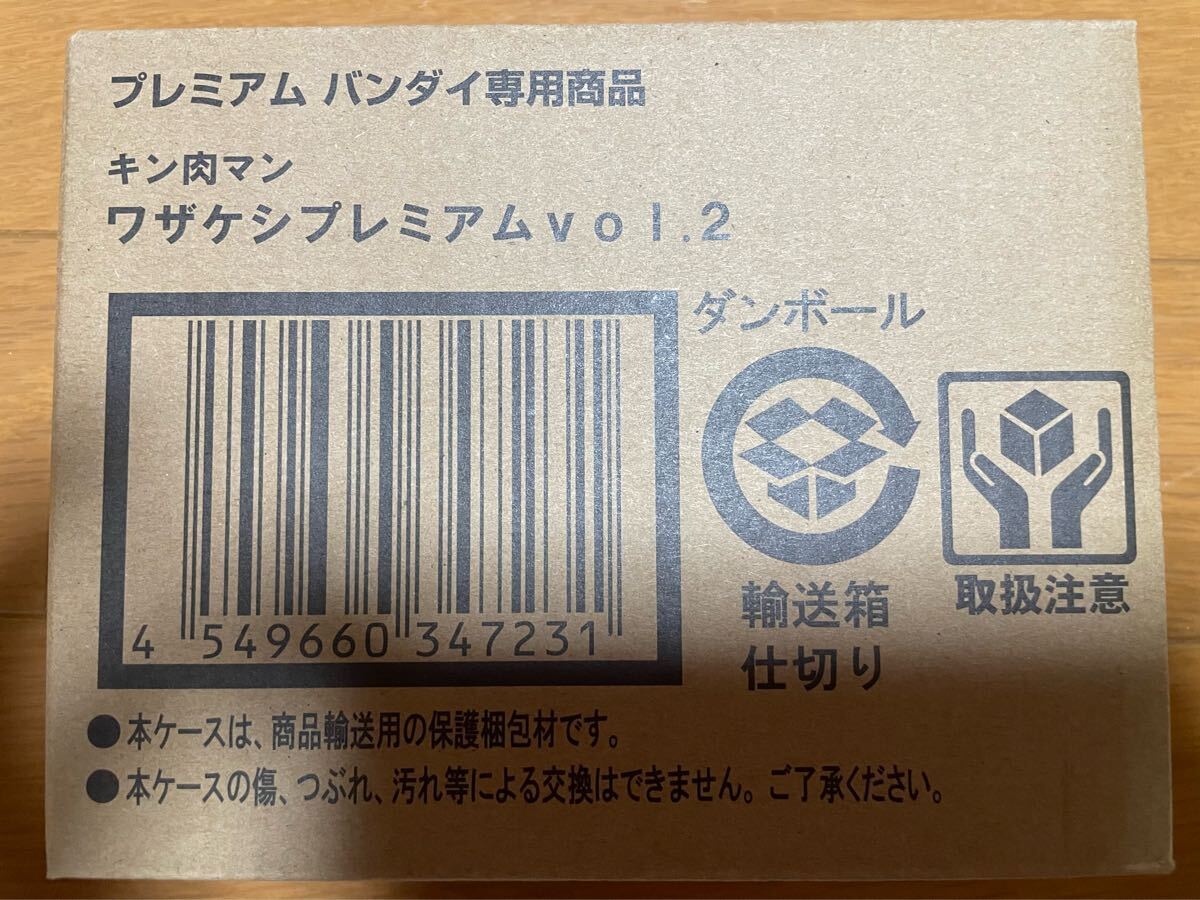 2025年最新】Yahoo!オークション -ワザケシプレミアムの中古品 2025年最新】Yahoo!オークション -ワザケシプレミアムの中古品