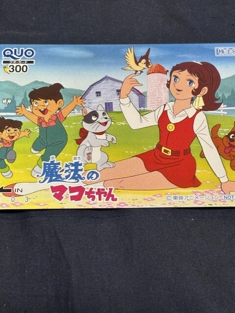 2025年最新】魔法のマコちゃんのブルーレイ商品一覧 - Yahoo 2025年最新】魔法のマコちゃんのブルーレイ商品一覧 - Yahoo