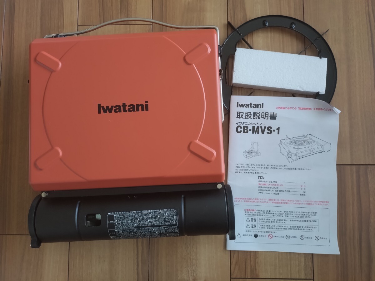 Yahoo!オークション -「カセットフー マーベラス cb-mvs-1」の Yahoo!オークション -「カセットフー マーベラス cb-mvs-1」の