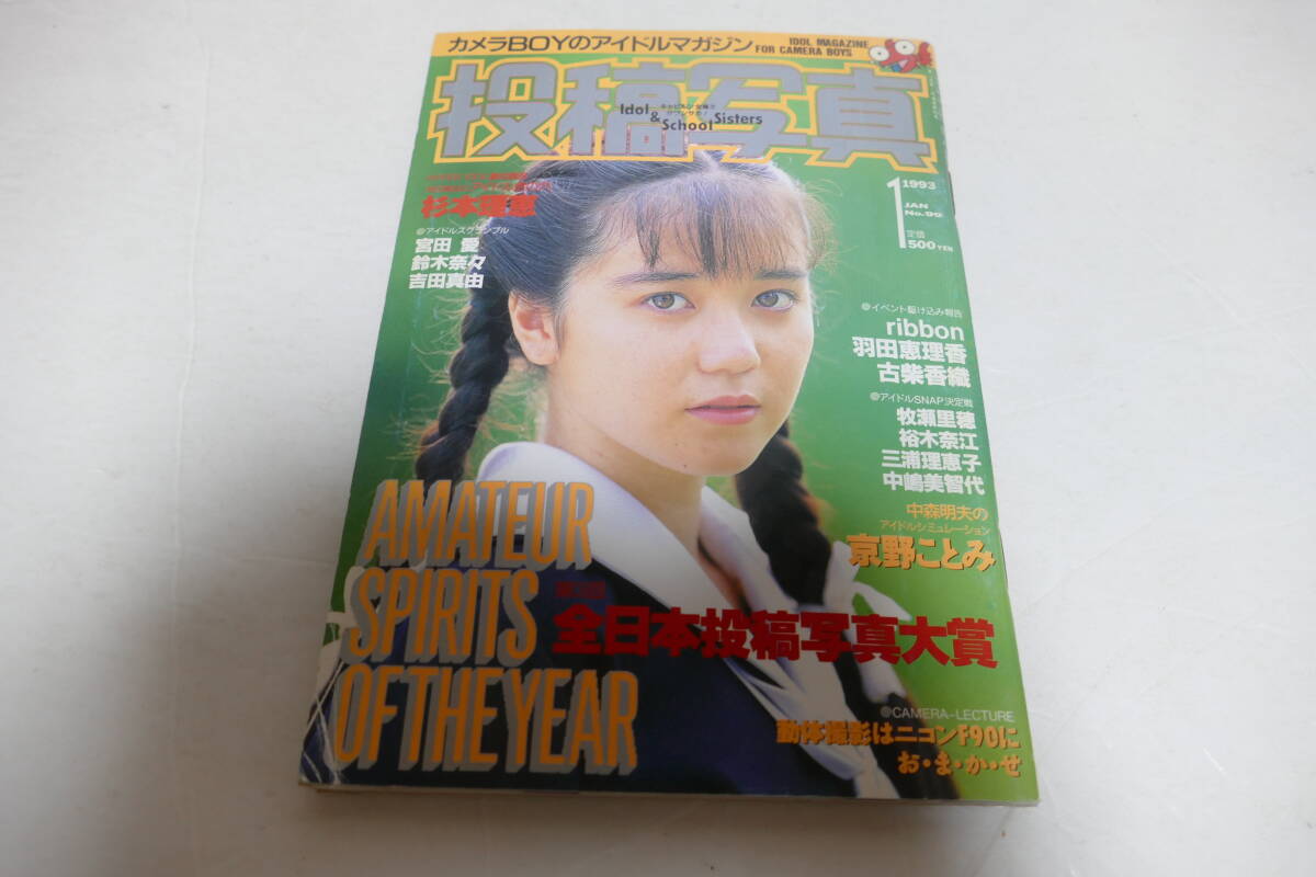 Yahoo!オークション -「園田俊明」の落札相場・落札価格 Yahoo!オークション -「園田俊明」の落札相場・落札価格