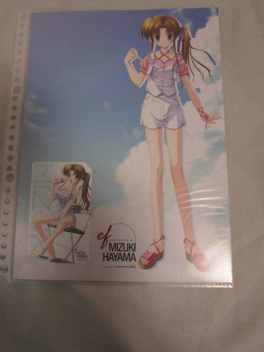2025年最新】Yahoo!オークション -ef-a fairy tale of the two 2025年最新】Yahoo!オークション -ef-a fairy tale of the two