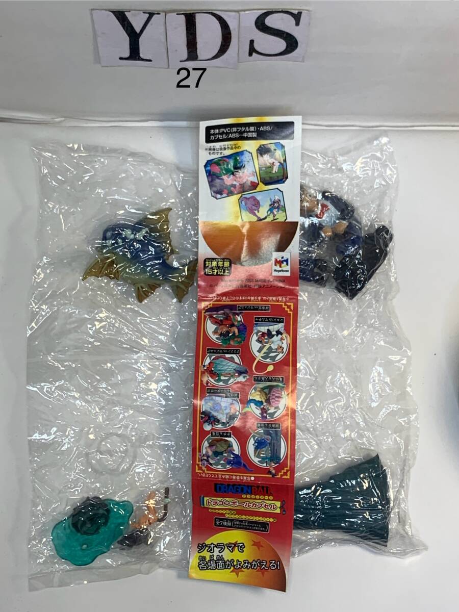 Yahoo!オークション -「ドラゴンボールカプセル 怪魚」の落札 Yahoo!オークション -「ドラゴンボールカプセル 怪魚」の落札