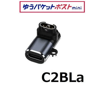 USB C2B-L GARMIN タイプB 変換 変換アダプタ 変換コネクタ ガーミン forerunner foreathlete approach instinct fenix vivoactive venu