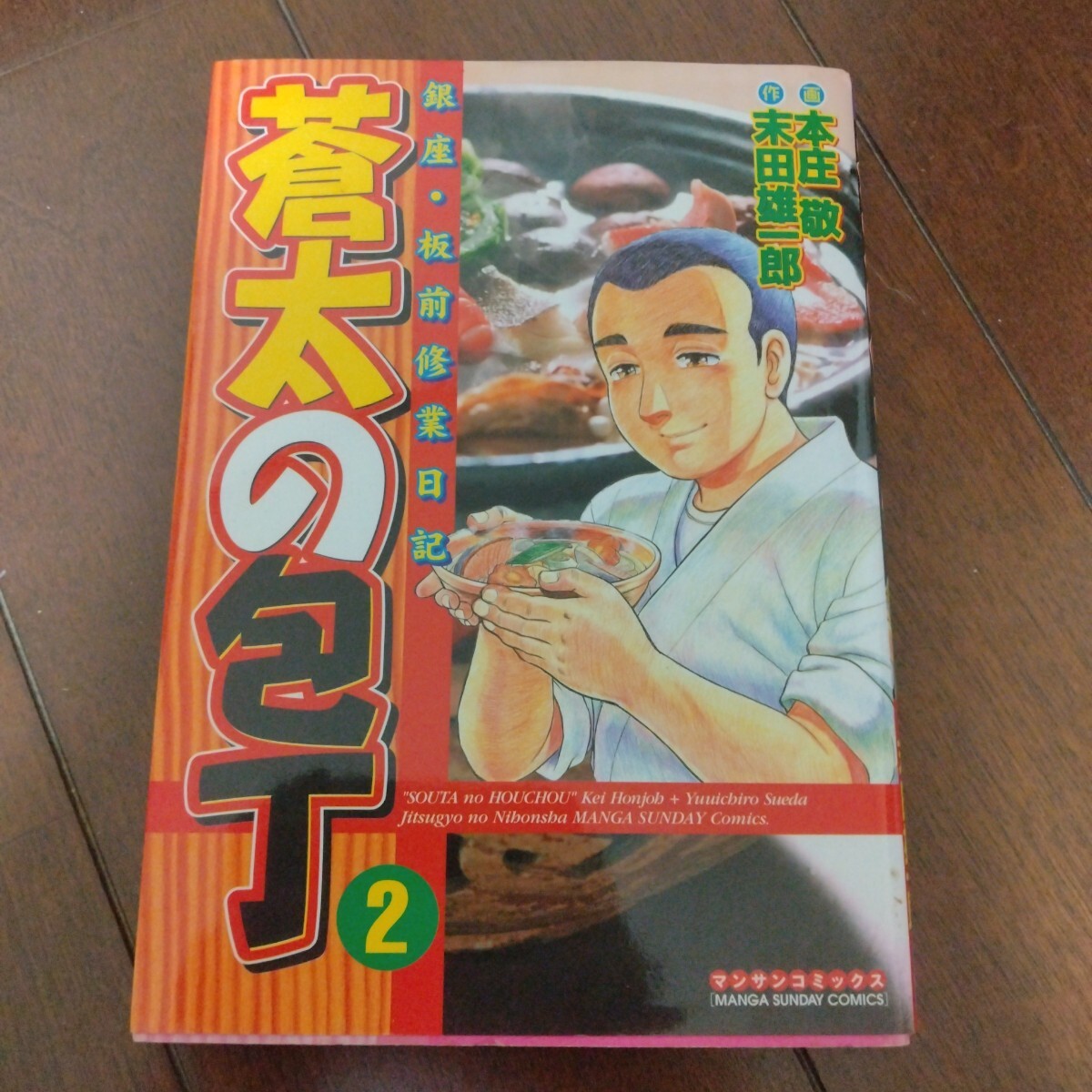 2025年最新】Yahoo!オークション -本庄敬(本、雑誌)の中古品 2025年最新】Yahoo!オークション -本庄敬(本、雑誌)の中古品