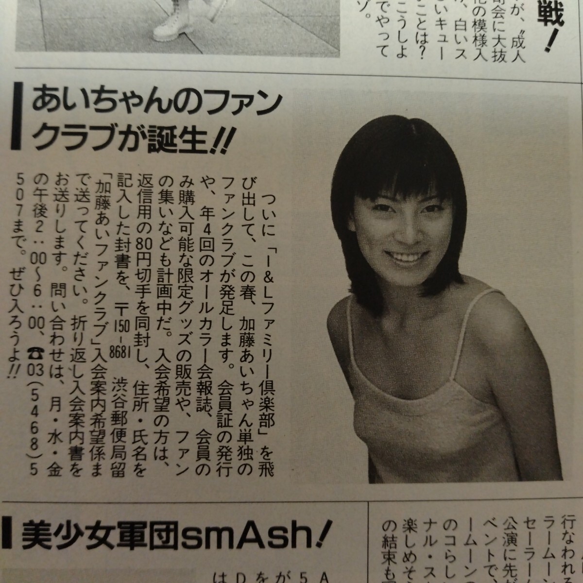 須藤温子 直筆サイン入り色紙 2025年最新】Yahoo!オークション -須藤温子(印刷物)の中古品