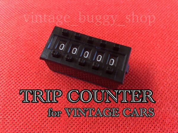 トリップカウンター トリップメーター バイク 単車 スーパーカブ リトルカブ モンキー ゴリラ ダックス シャリー ベスパ 旧車 ホンダ