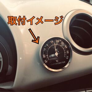 クラシック 車内 温度計 計器 ビンテージ メーター 昭和レトロ 旧車 サーモ スズキ ジムニー ハスラー ラパン スバル360 ミゼット 高速有鉛
