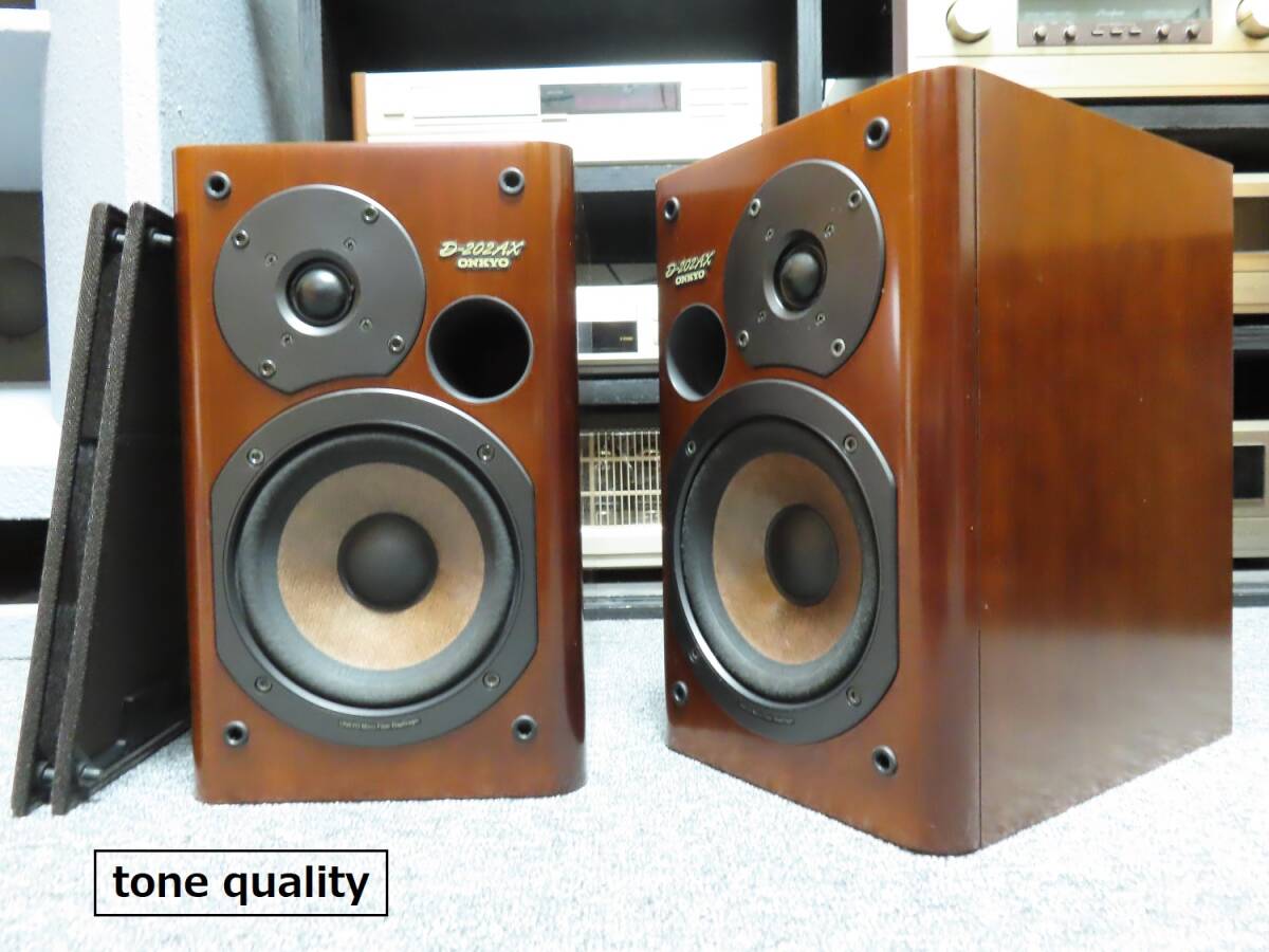 ONKYO D-202の仕様 オンキヨー/オンキョー