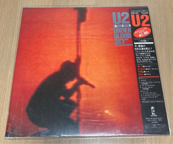 U2 ユーツー レコード UNDER A BLOOD RED SKY ブラッド・レッド・スカイ 四騎