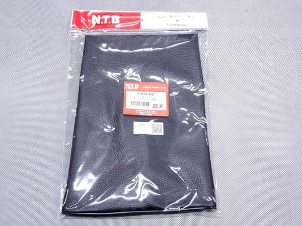 ●送料無料●NTB ジャイロ キャノピー TA02 / TA03 リペアー用 シートカバー 黒 > 表皮 張替え リペア シートレザー タッカー CVH-06