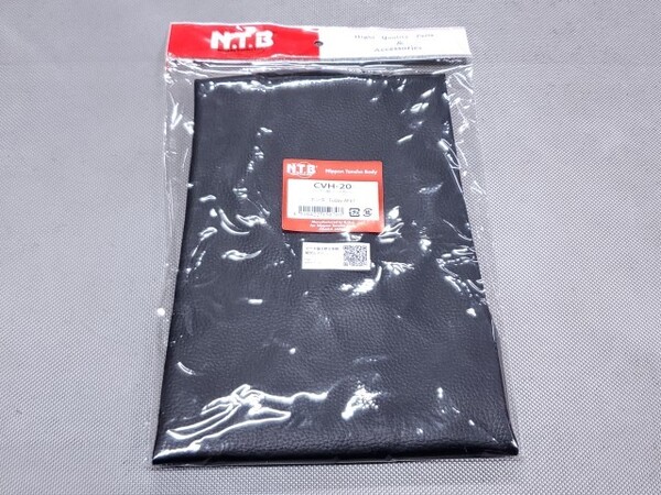 ●送料無料● NTB トゥデイ Today AF67 リペアー用 シートカバー 黒 > 表皮 張替え シートレザー ホンダ ブラック CVH-20