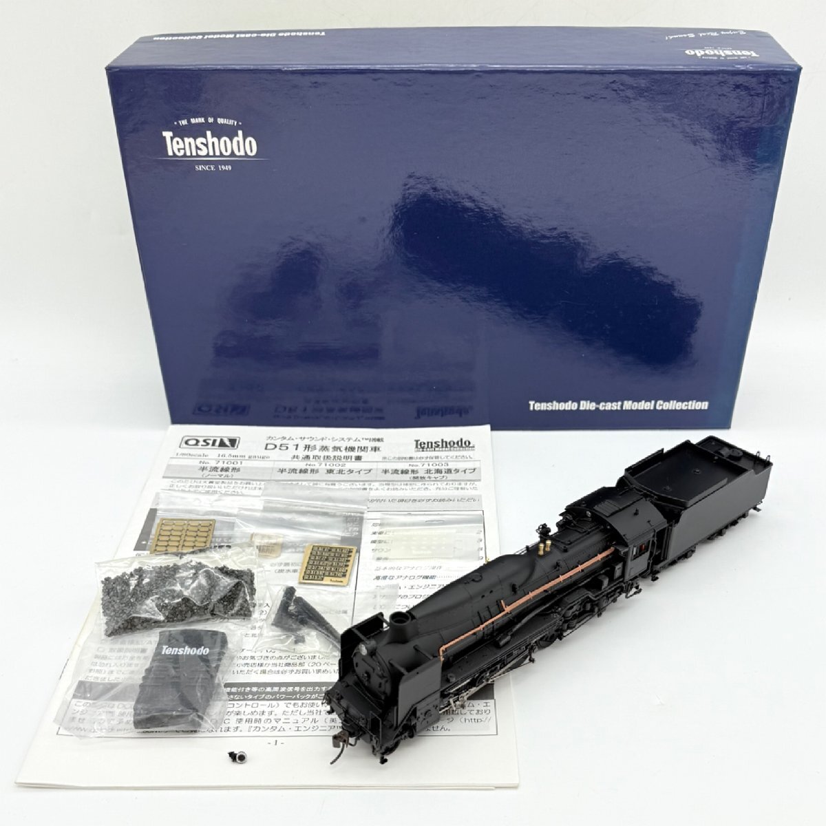 Yahoo!オークション -「天賞堂 d51」(HOゲージ) (鉄道模型)の Yahoo!オークション -「天賞堂 d51」(HOゲージ) (鉄道模型)の