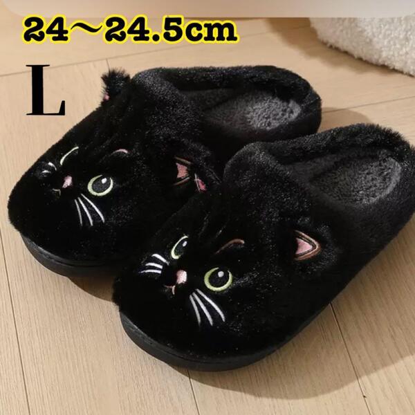 お母さんありがとう スリッパ 黒猫 猫 ルームシューズ ボア 滑り止め 靴 ファー プレゼント 母の日プレゼント 猫スリッパ 新品