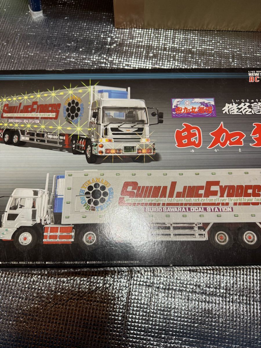 2025年最新】トラック野郎ラジコンの魅力的なアイテム一覧 2025年最新】トラック野郎ラジコンの魅力的なアイテム一覧
