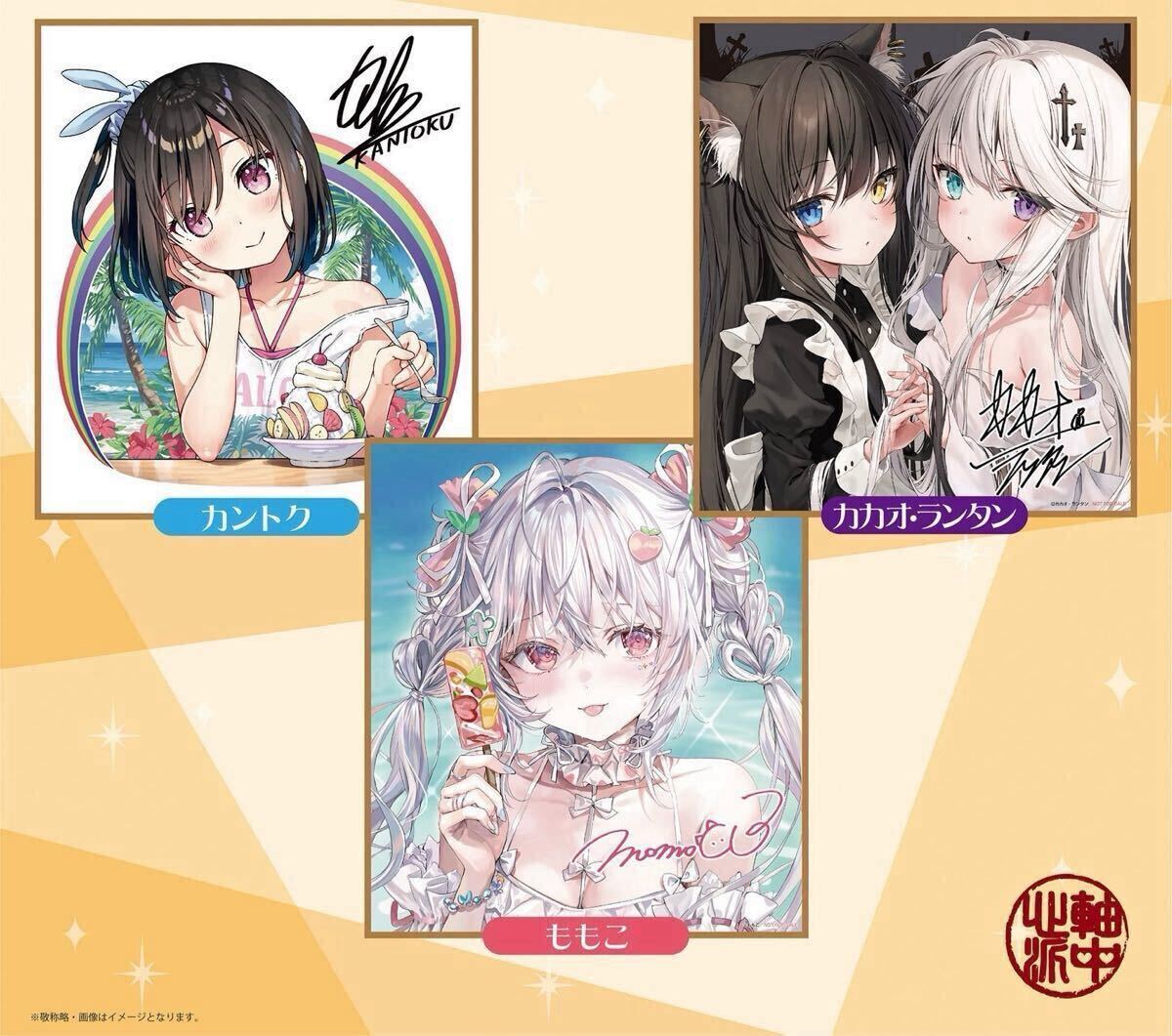 ももこ先生】直筆サイン入りA3複製原画・Moment2 さしみねこ屋
