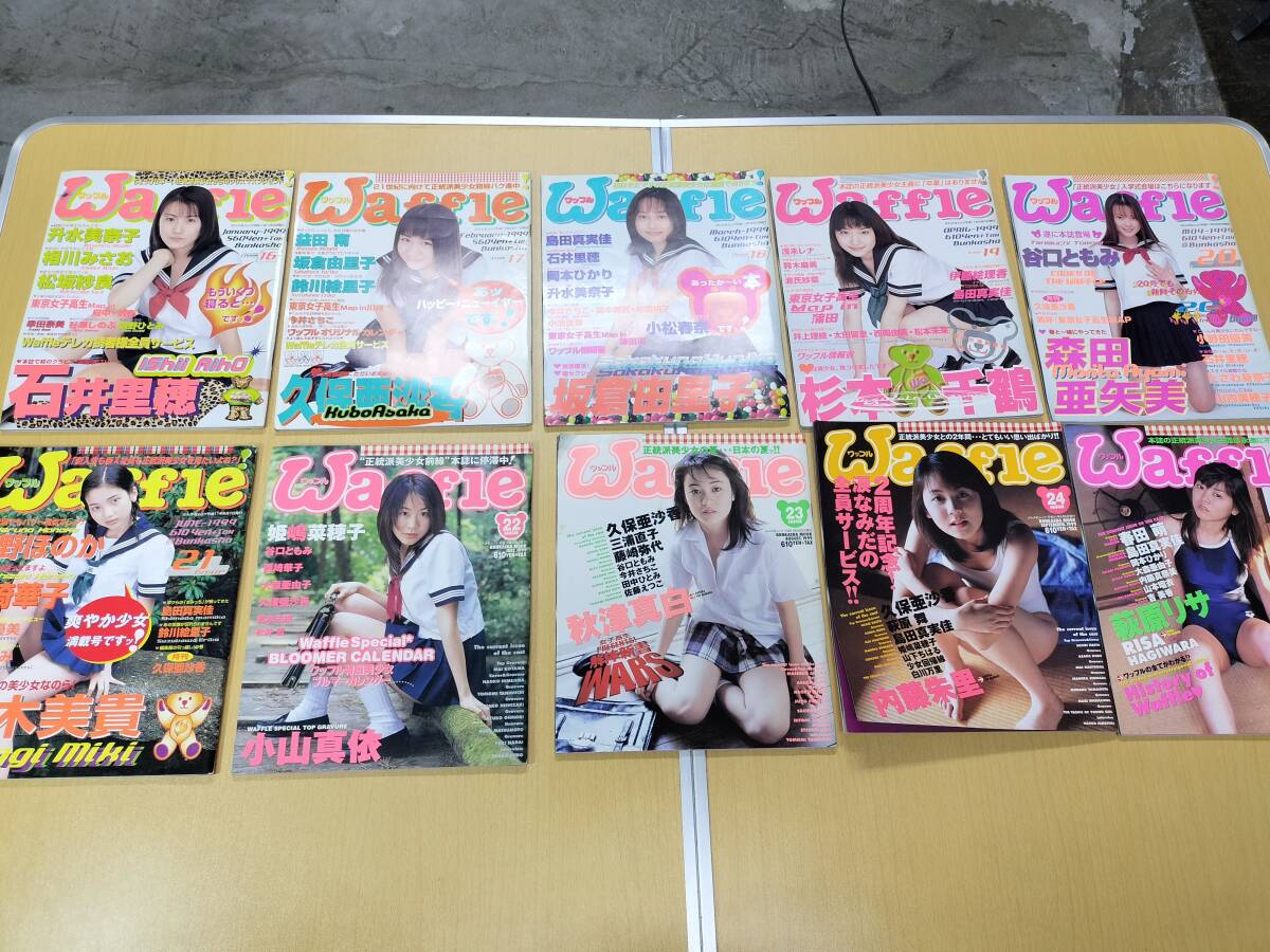 2025年最新】Yahoo!オークション -ワッフル_(雑誌)(本、雑誌)の
