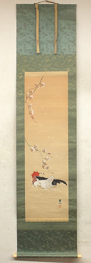 2025年最新】木村武山の日本画 - Yahoo!オークション 2025年最新】木村武山の日本画 - Yahoo!オークション