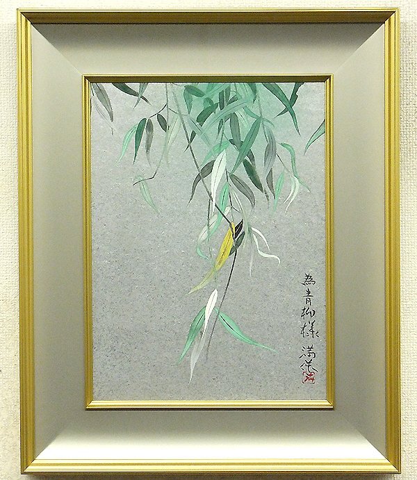 2025年最新】Yahoo!オークション -:斎藤(絵画)の中古品・新品 2025年最新】Yahoo!オークション -:斎藤(絵画)の中古品・新品