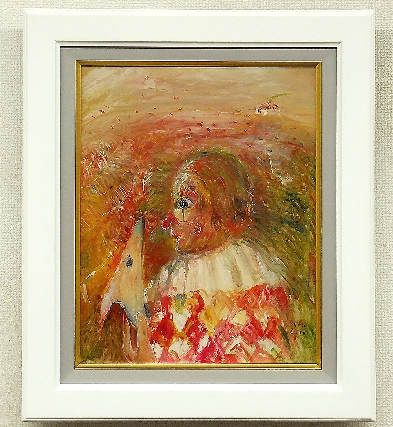 Yahoo!オークション -「道化師」(油彩) (絵画)の落札相場・落札価格 Yahoo!オークション -「道化師」(油彩) (絵画)の落札相場・落札価格