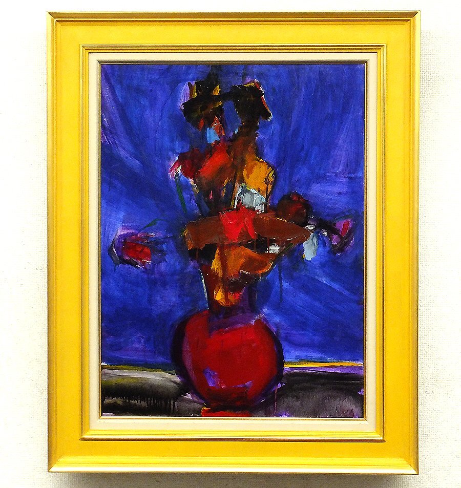 Yahoo!オークション -「梅原龍三郎」(絵画) (美術品)の落札相場 Yahoo!オークション -「梅原龍三郎」(絵画) (美術品)の落札相場