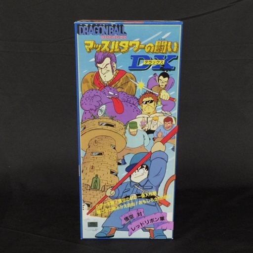Yahoo!オークション -「ドラゴンボール エポック」の落札相場 Yahoo!オークション -「ドラゴンボール エポック」の落札相場