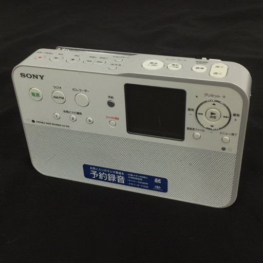 2025年最新】Yahoo!オークション -sony iczの中古品・新品・未 2025年最新】Yahoo!オークション -sony iczの中古品・新品・未