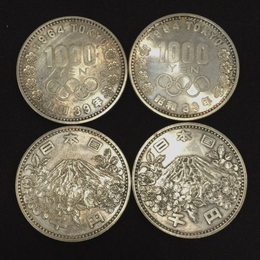 Yahoo!オークション -「1964 東京オリンピック 1000円」の落札 Yahoo!オークション -「1964 東京オリンピック 1000円」の落札