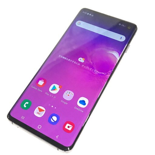 2025年最新】Yahoo!オークション -galaxy s10 本体の中古品 2025年最新】Yahoo!オークション -galaxy s10 本体の中古品