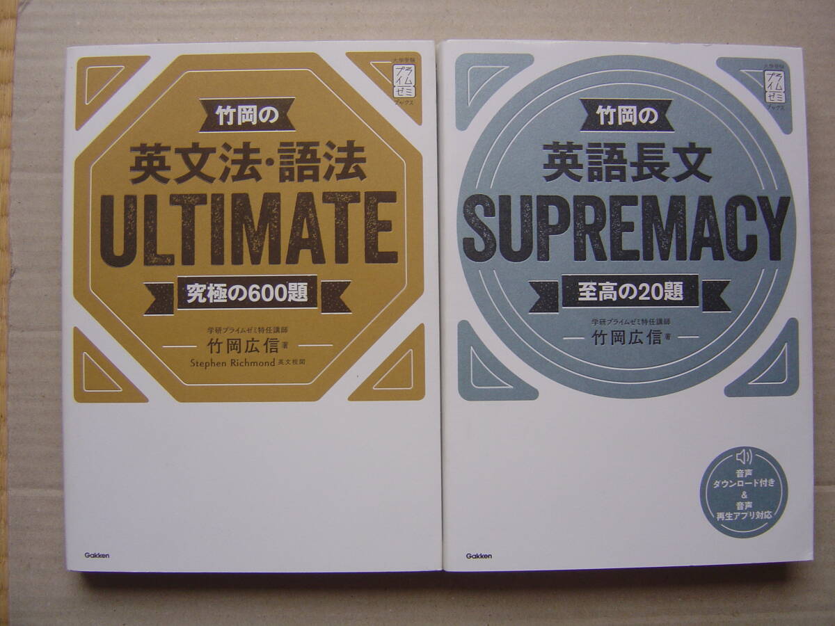 Yahoo!オークション -「学研」(英語) (大学受験)の落札相場