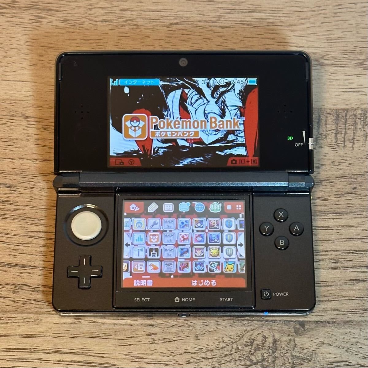 Yahoo!オークション -「ポケモン ピカチュウ 3ds」の落札相場