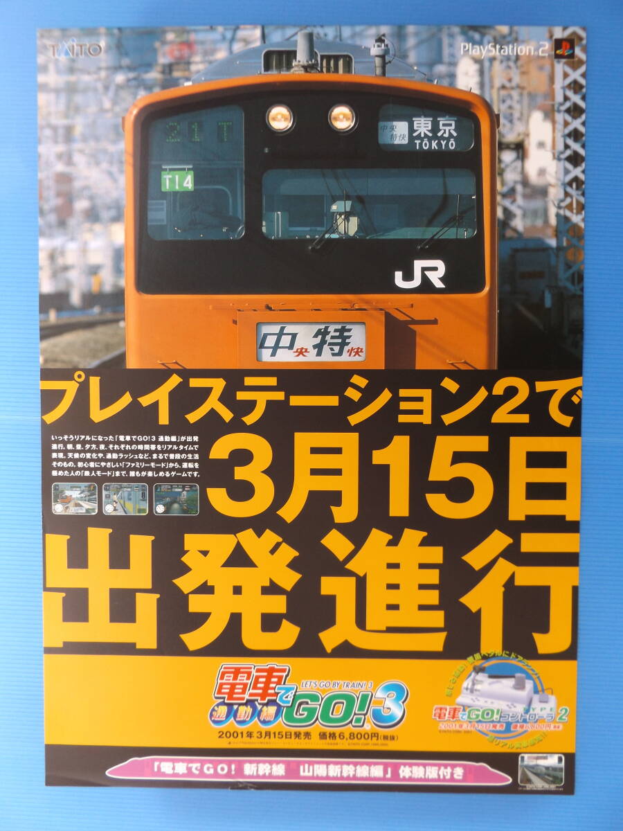 2025年最新】電車でgo アーケードのおすすめ商品 - Yahoo 2025年最新】電車でgo アーケードのおすすめ商品 - Yahoo