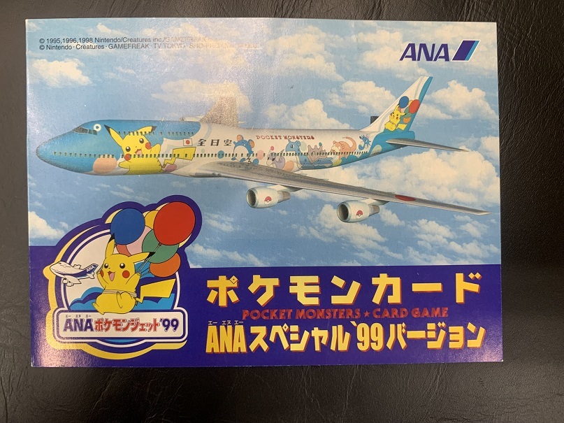 Yahoo!オークション -「ポケモンカード フリーザー ana」の落札 Yahoo!オークション -「ポケモンカード フリーザー ana」の落札