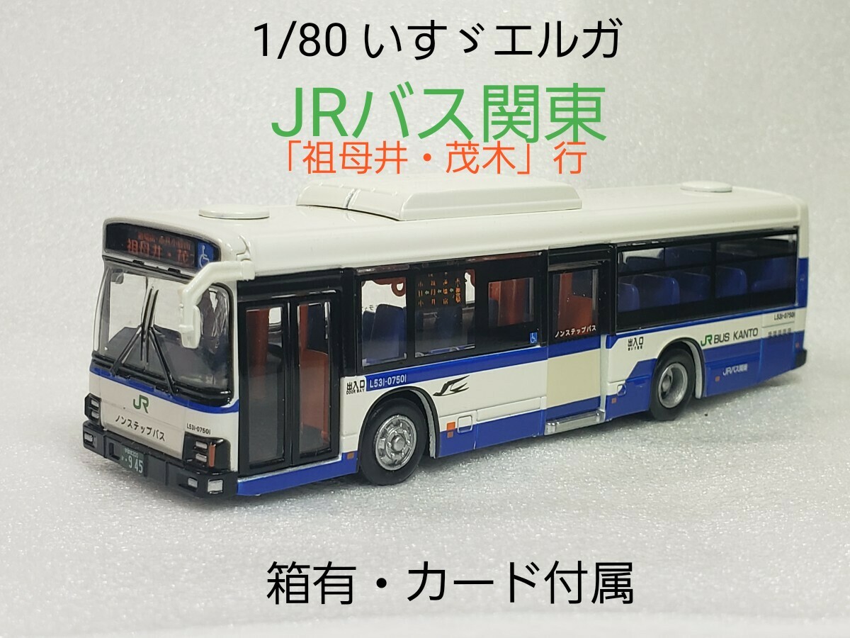 2025年最新】Yahoo!オークション -京商 バス(その他)の中古品 2025年最新】Yahoo!オークション -京商 バス(その他)の中古品