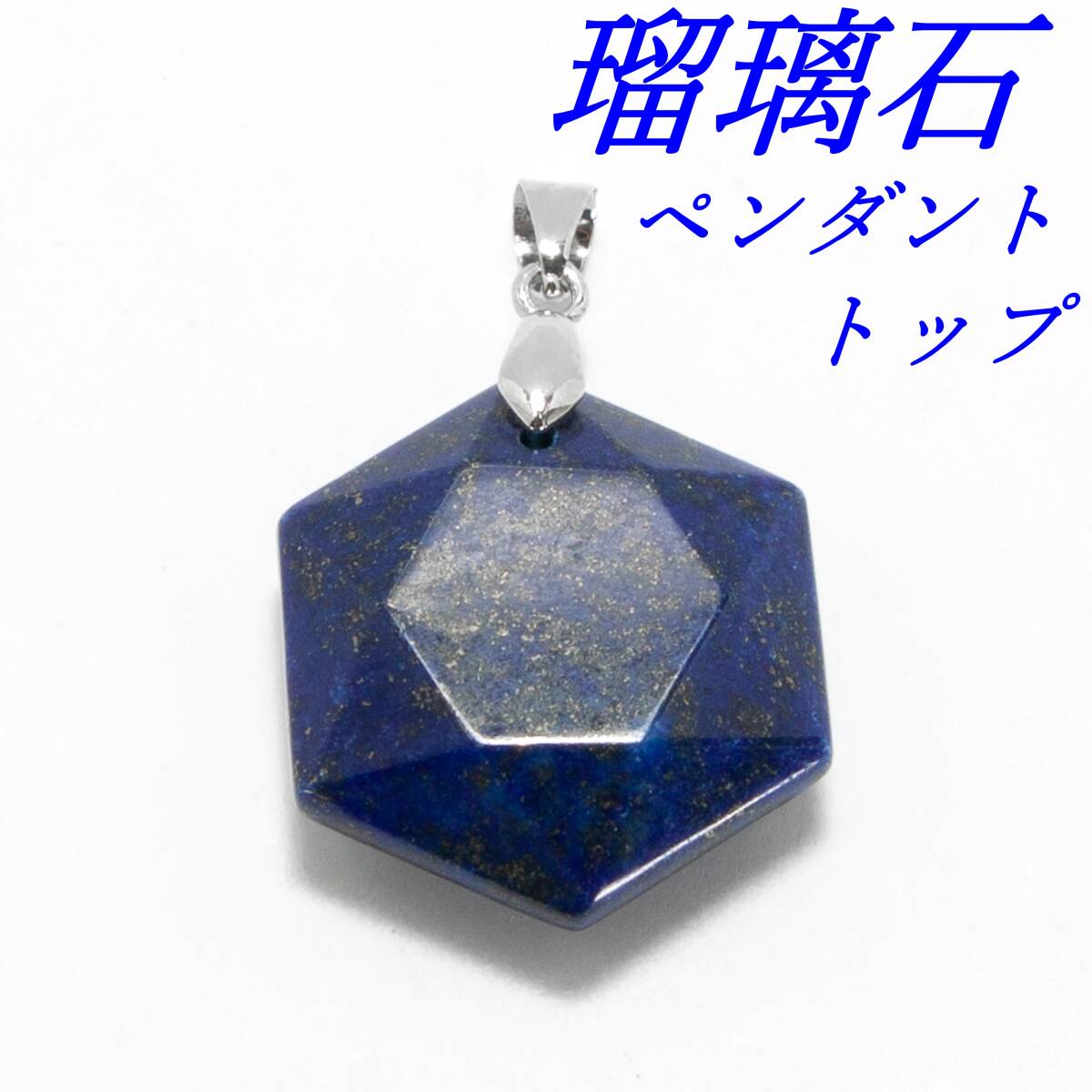 2025年最新】Yahoo!オークション -ラピスラズリ ペンダント