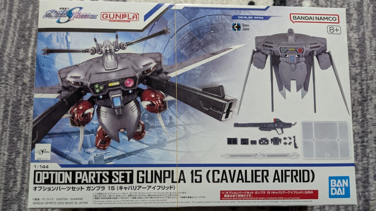 2025年最新】Yahoo!オークション -ガンプラセットの中古品・新品 2025年最新】Yahoo!オークション -ガンプラセットの中古品・新品