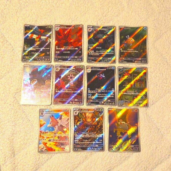 2025年最新】Yahoo!オークション -#ニャビー(ポケモンカード 2025年最新】Yahoo!オークション -#ニャビー(ポケモンカード