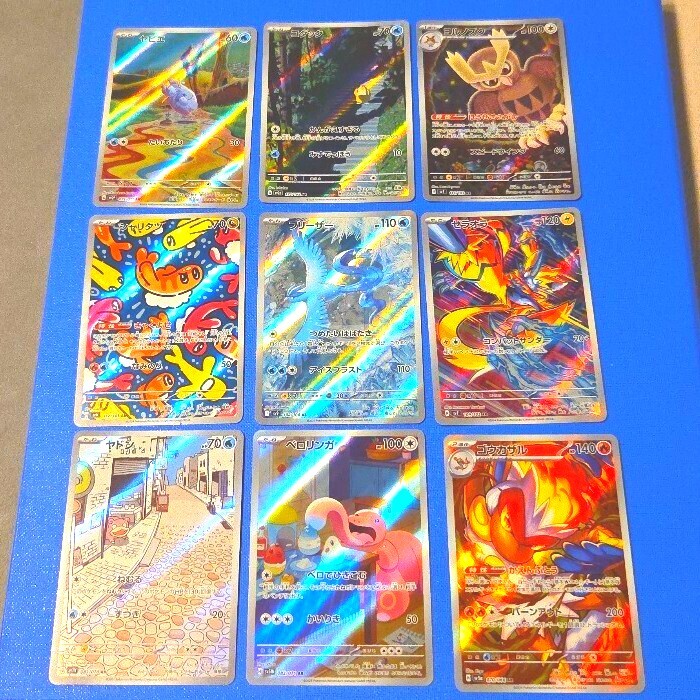 安いポケモンカード アートレアの通販商品を比較 | ショッピング 安いポケモンカード アートレアの通販商品を比較 | ショッピング
