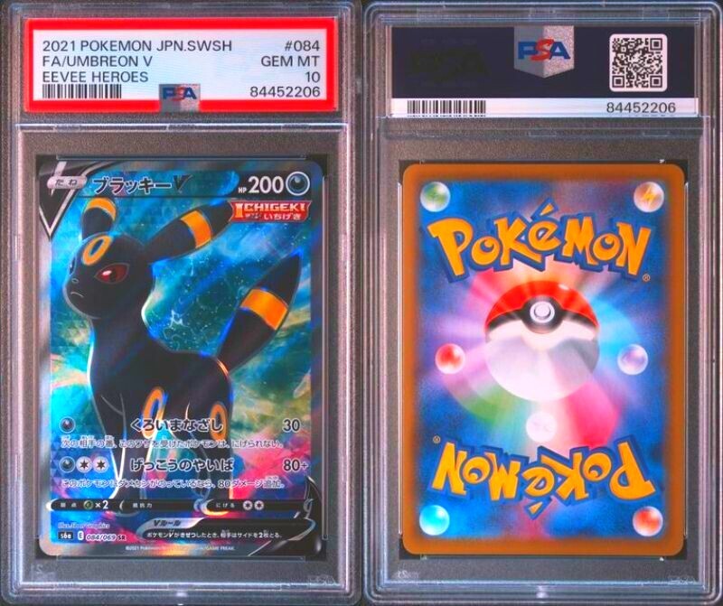 ポケモンカードブラッキーPSA10の値段と価格推移は?|45件の ポケモンカードブラッキーPSA10の値段と価格推移は?|45件の