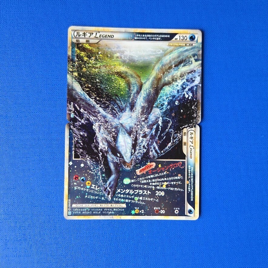 ルギア legendの値段と価格推移は?|17件の売買データから ルギア legendの値段と価格推移は?|17件の売買データから